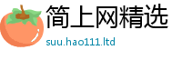 2025新澳天天正版免费观看为二四六香香资料期期准用途